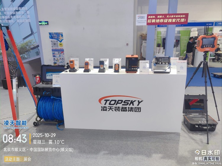 1761803555905983.jpg 煤礦展.jpg